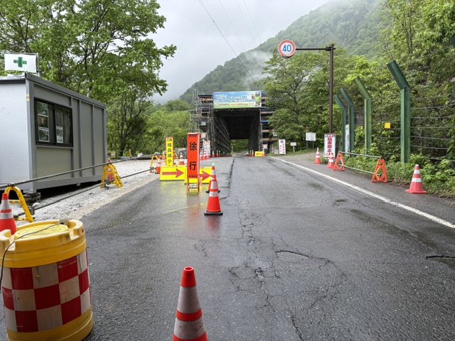 最新情報鹿島槍、爺ヶ岳、鳴沢岳、針ノ木岳へ行こう